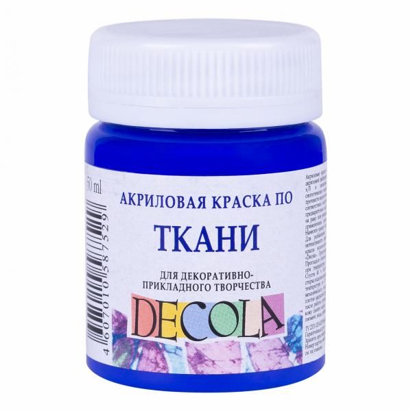 Краска Decola акрил для ткани ультрамарин 50 мл (4128511)