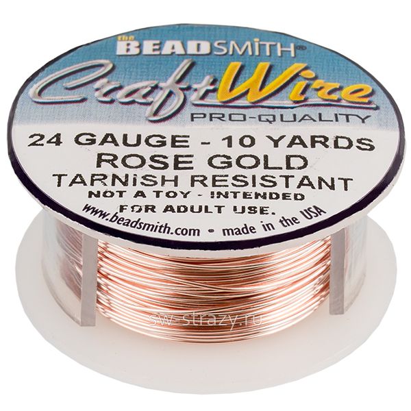 Проволока Craft wire Rose Gold (24GA-10Y) CW24R-RG-10
