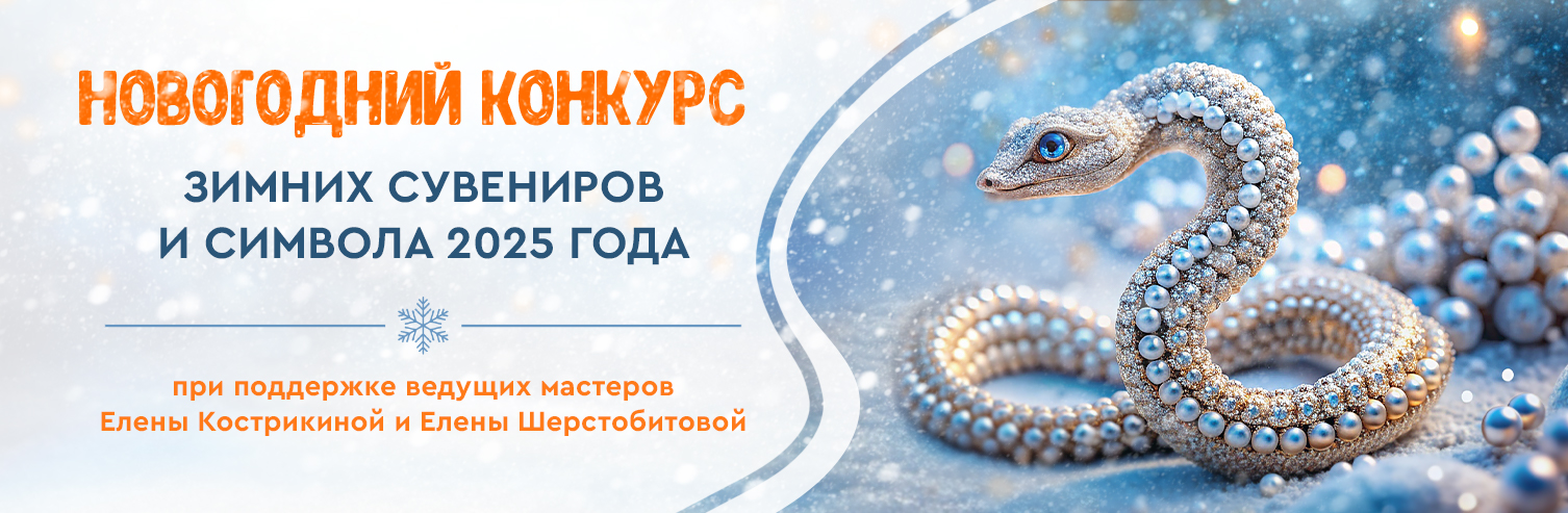 Новогодний конкурс 2023