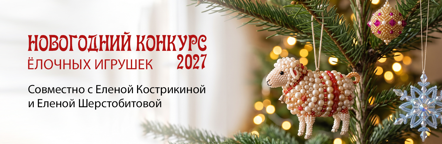 Новогодний конкурс 2026