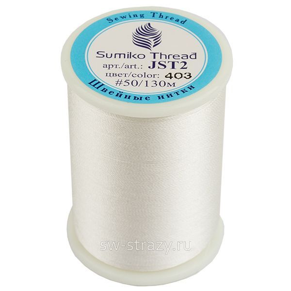 Нитки для вышивания Sumiko Thread 403 молочный (130 м)
