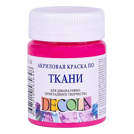Краска Decola акрил для ткани розовая светлая 50 мл (4128335)