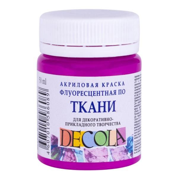 Краска Decola акрил для ткани флуоресцентная фиолетовая 50 мл (5128607)