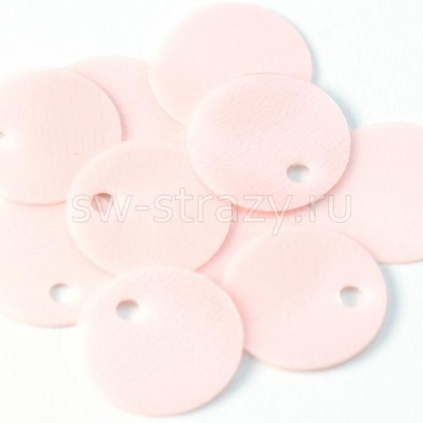 Пайетки круглые 10 мм матовые бледно-розовые (10 шт)