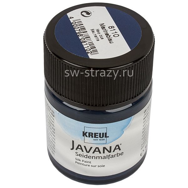 Краска Javana по шелку растекающаяся синяя морская 50 мл KR-8110