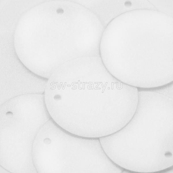 Пайетки круглые 20 мм матовый белый (10 шт)