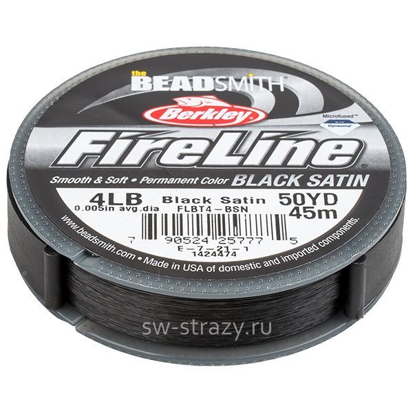 Нить FireLine Black Satin 0,12мм (4LB) 50Y