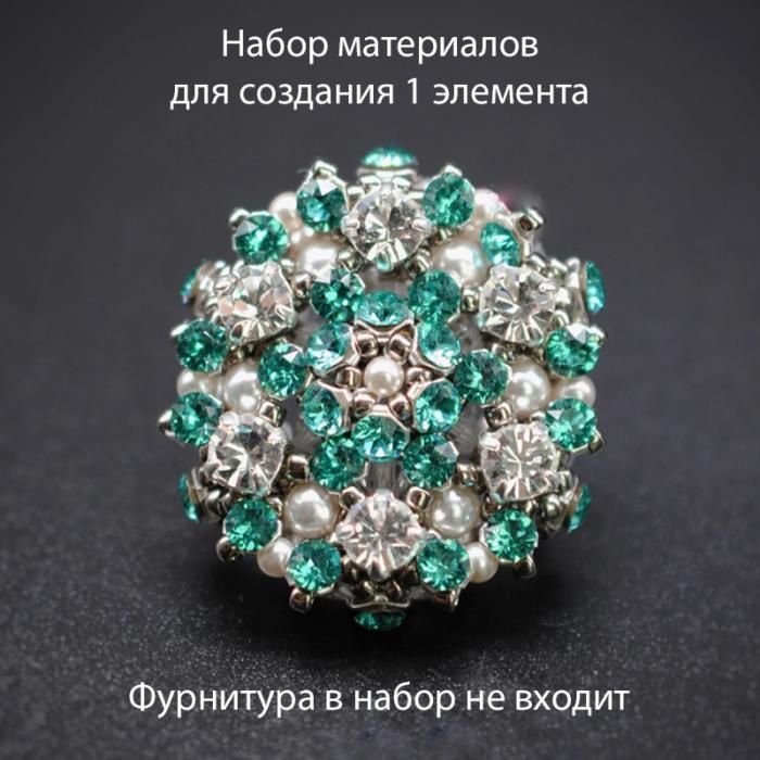 Набор материалов 