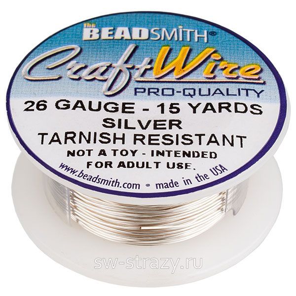 Проволока Craft wire Silver (26GA-15Y) CW26R-SL-15