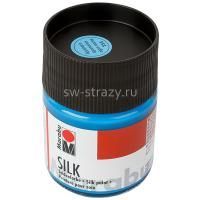 Marabu Silk 255 Aquamarine 50 ml (17800005255)