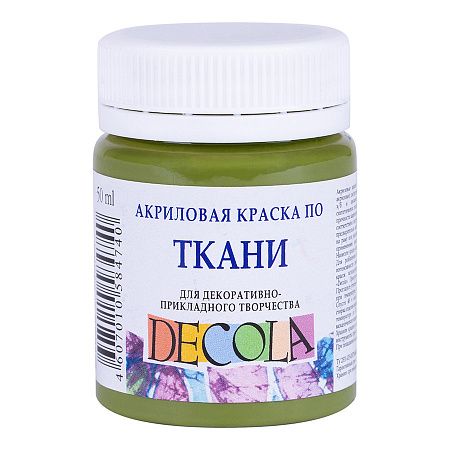 Краска Decola акрил для ткани оливковая 50 мл (4128727)
