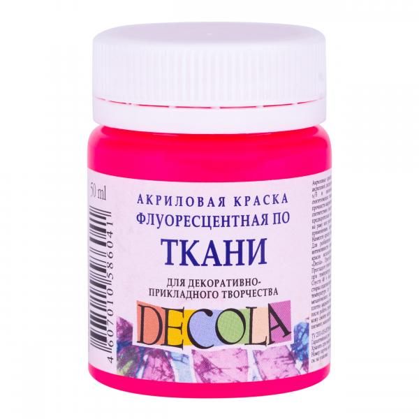 Краска Decola акрил для ткани флуоресцентная розовая 50 мл (5128322)