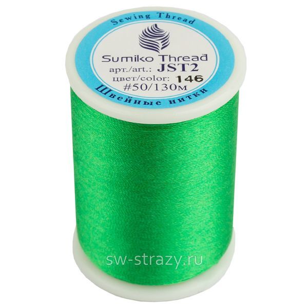 Нитки для вышивания Sumiko Thread 146 ярко- зеленый (130 м)