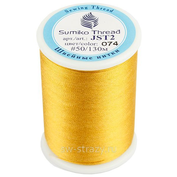 Нитки для вышивания Sumiko Thread 074 золотой (130 м)