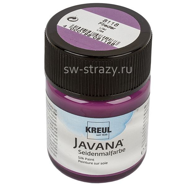 Краска Javana по шелку растекающаяся сирень 50 мл KR-8118