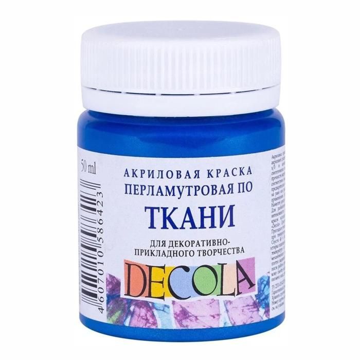 Краска Decola акрил для ткани перламутровая голубая 50 мл (5228513)