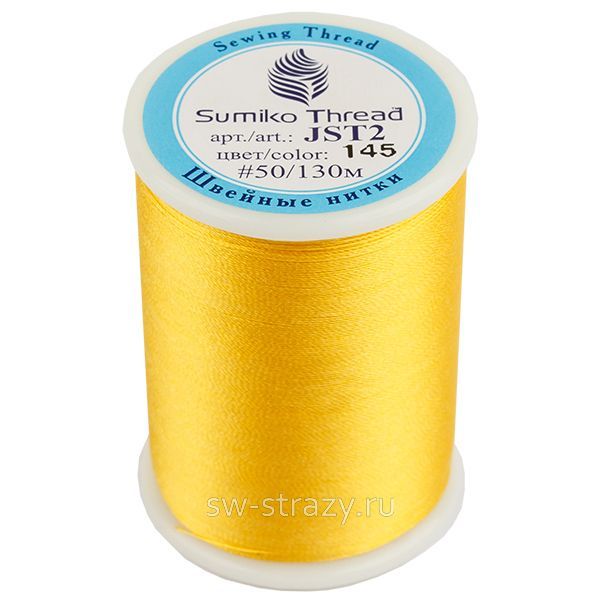 Нитки для вышивания Sumiko Thread 145 желтый (130 м)