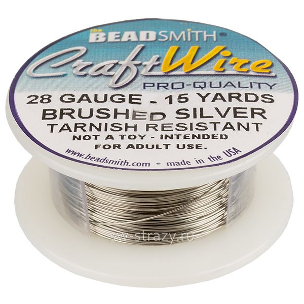 Проволока Craft wire Brushed Silver (28GA-15Y)