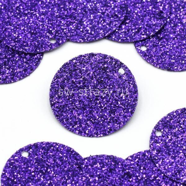 Пайетки круглые 20 мм фиолетовый с блестками (10 шт)