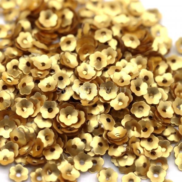 Пайетки-цветочки чаши 5 мм матовые золото (3 гр)