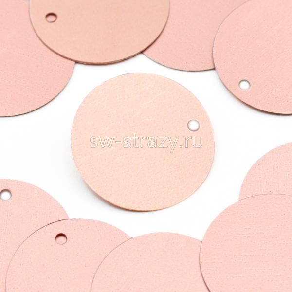 Пайетки круглые 20 мм матовый серо-розовый (10 шт)