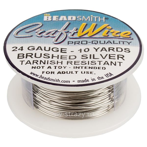 Проволока Craft wire Brushed Silver (24GA-10Y) CW24R-BRS-10