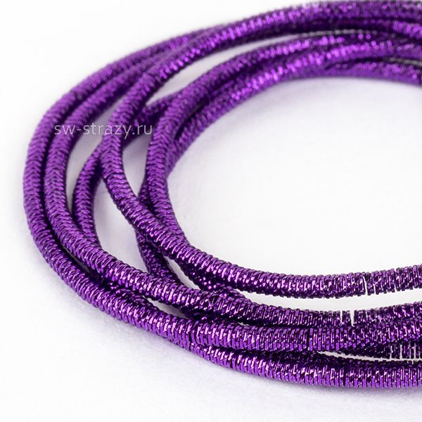 Канитель гладкая упругая Фиолетовая металлик 1,3мм (5гр)*
