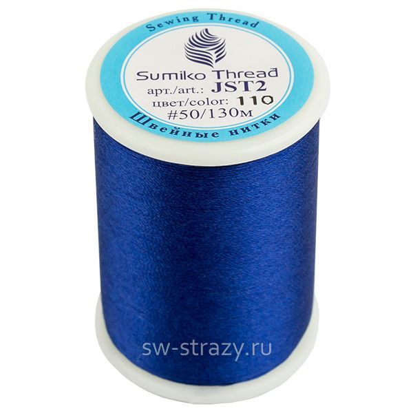 Нитки для вышивания Sumiko Thread 110 василек (130 м)